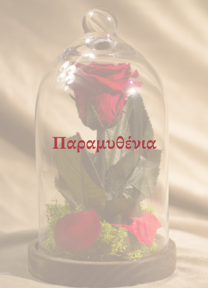 Frame 1171275440 (1)